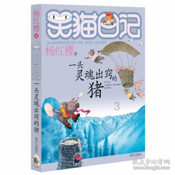 监狱建筑师