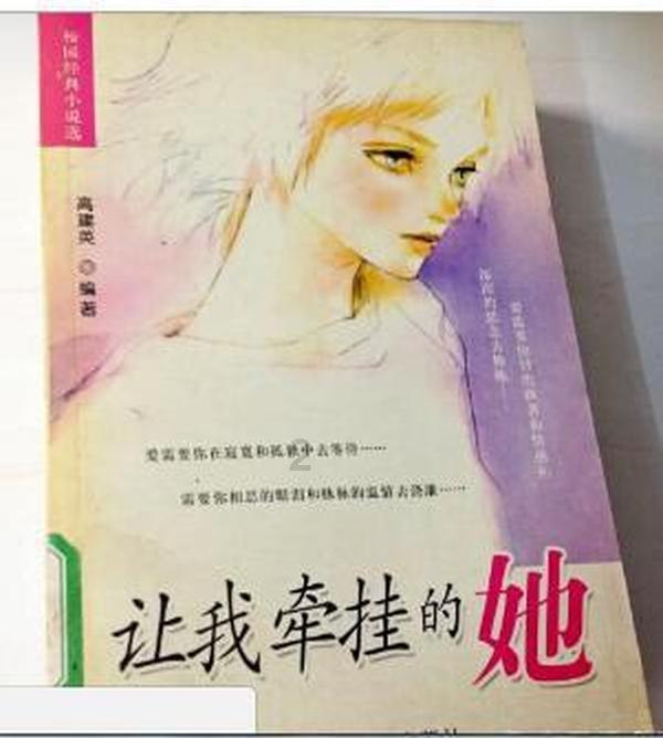这条特高压电力线路获批