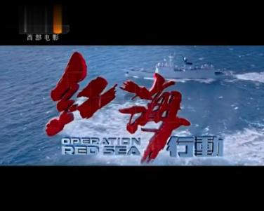 救援受困的狼人