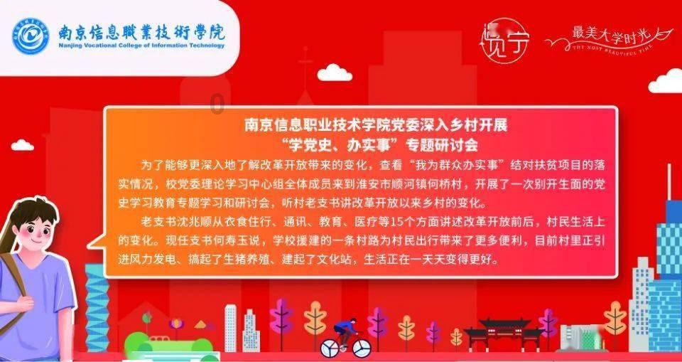 沈阳主播打卡三亚，邀请发出在即将返程时，回辽过年！