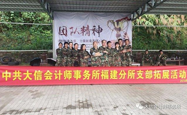 失落的星球3